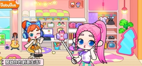 奇妙创意世界国际服