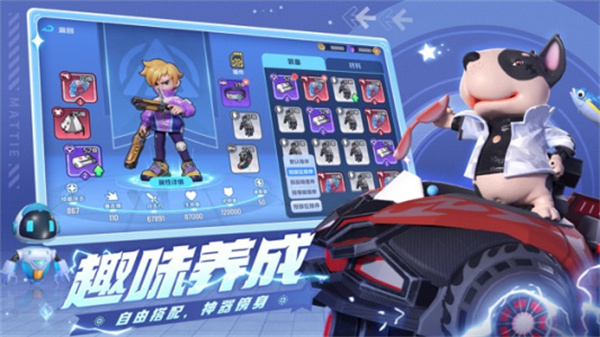 激战亚拉特国际服