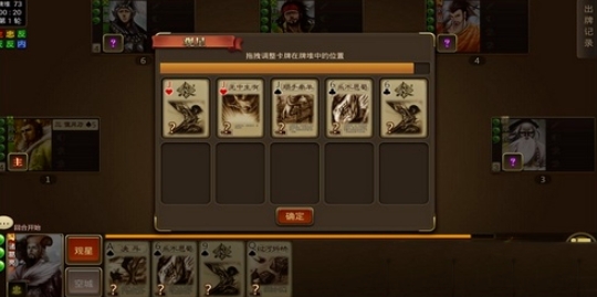 三国杀奶杀版