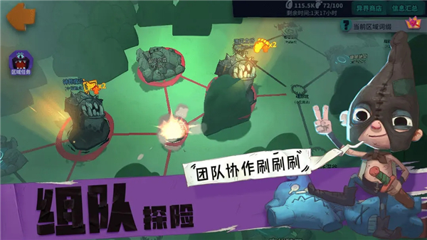 独奏骑士最新版