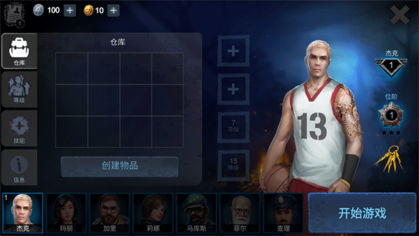 恐怖领域最新版