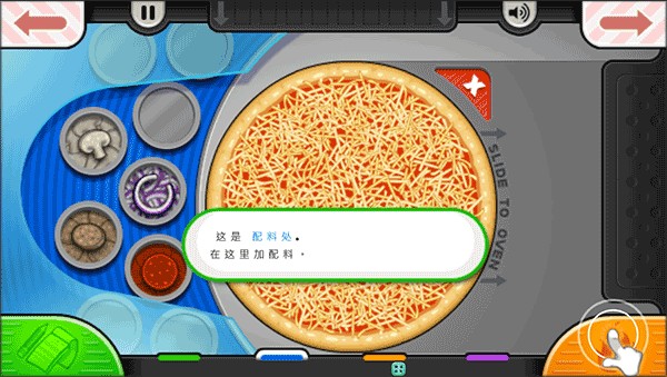 老爹烤肉店中文版