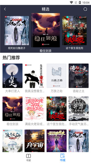 易搜浏览器旧版本