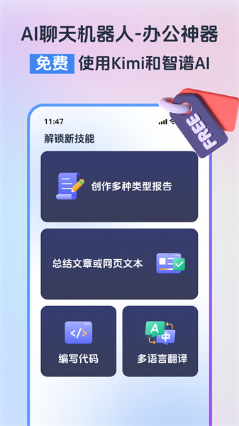 小智浏览器手机版