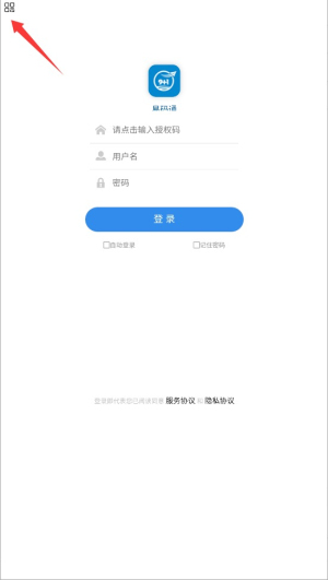 易码