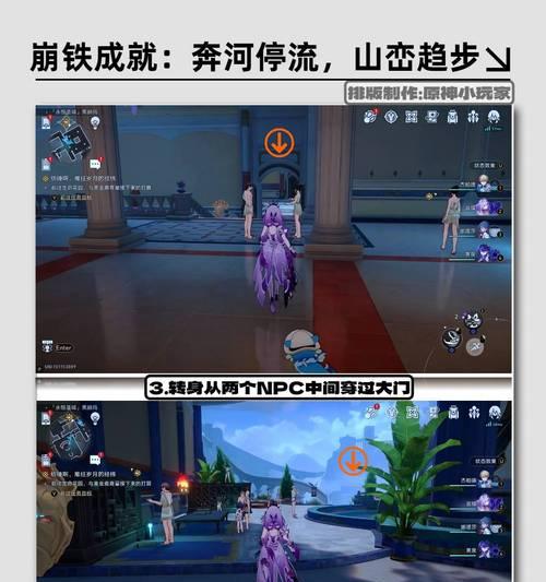 崩坏星穹铁道的成就攻略（突破成就困境，掌握隐藏要点）