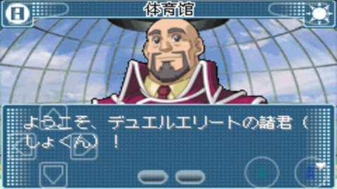 游戏王gx重制版