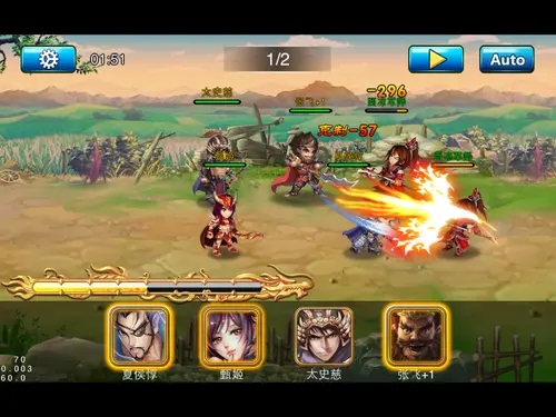 乱舞三国OL汉风版
