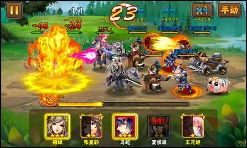 乱舞三国OL汉风版