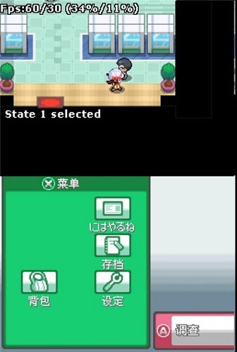 口袋妖怪魂银免通讯进化版