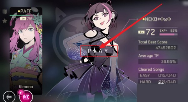 赛特斯2最新版