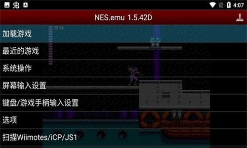 赤影战士重制版