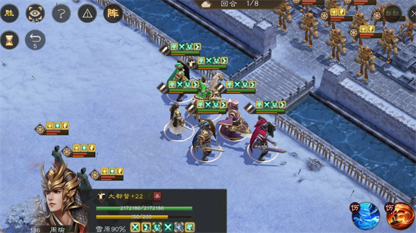 三国志曹操传