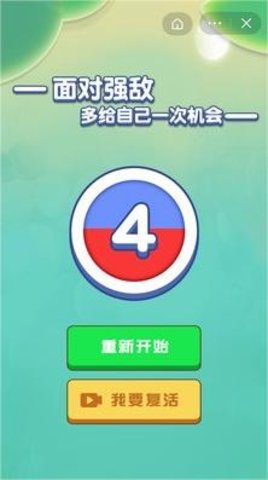 召唤神龙2免广告版