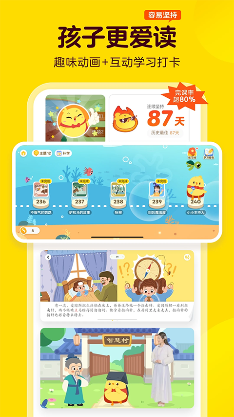 叫叫阅读