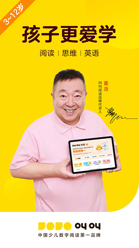 叫叫阅读