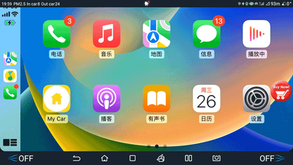 水果互联车机版