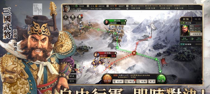 《三国志战棋版》乘人之危战法揭秘（挖掘敌方弱点，以危为机取得战局优势）