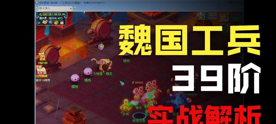 《山河画境攻略宝宝技能》（掌握关键技能，成为顶尖画境玩家）