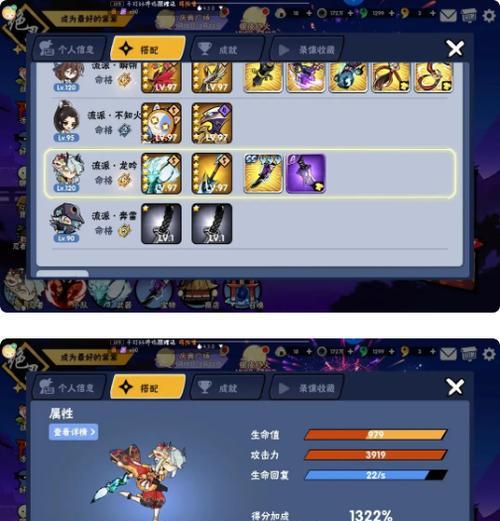 解锁无敌忍者！以忍者必须死3勾玉消费建议（掌握关键，打造最强忍者！玩转忍者必须死3勾玉消费）