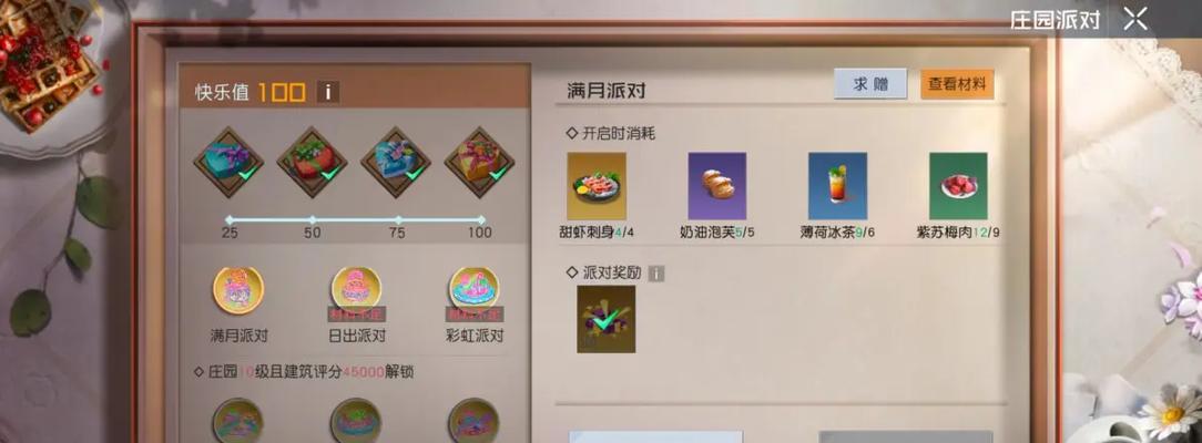 以黎明觉醒新副本攻略（揭开新副本的秘密，成为最强战士）