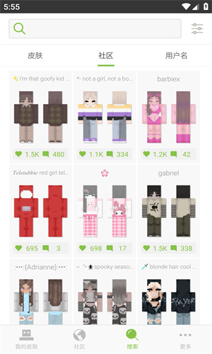 Skinseed汉化版