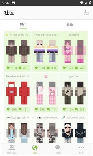 Skinseed汉化版