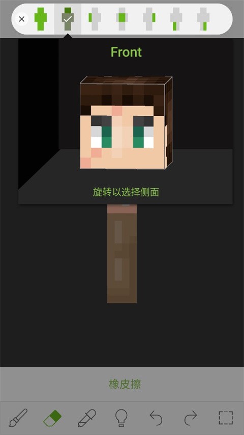 Skinseed汉化版