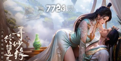 如何在《凡人修仙传》中刷取无限灵石？（探索游戏中的灵石获取方法，轻松突破瓶颈！）