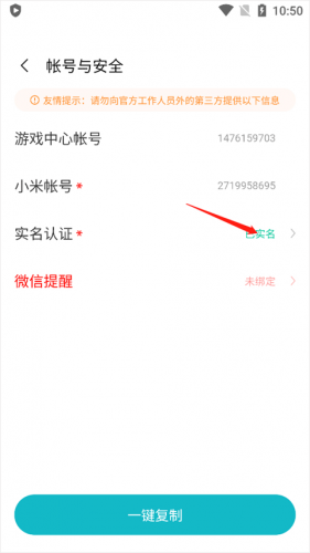 小米游戏中心最新版