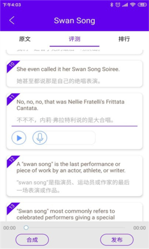 VOA慢速英语官方版