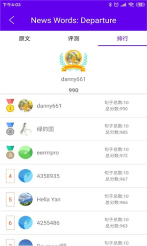 VOA慢速英语官方版