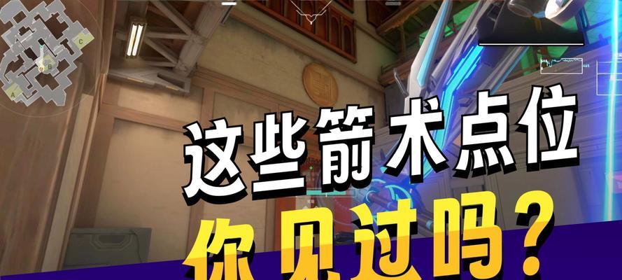 无畏契约猎枭探测箭（让你成为顶级猎手的掌握技巧与使用方法）