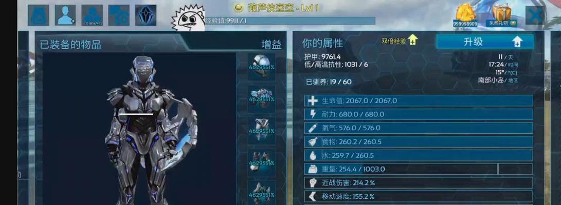 《掌握锤石技能无限加点的终极攻略》（解密锤石技能加点，让你的角色更加强大）