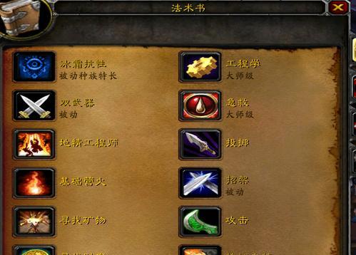 怪物猎人挖矿副本攻略（探秘丰富的矿脉资源，技巧与策略助你快速致富）