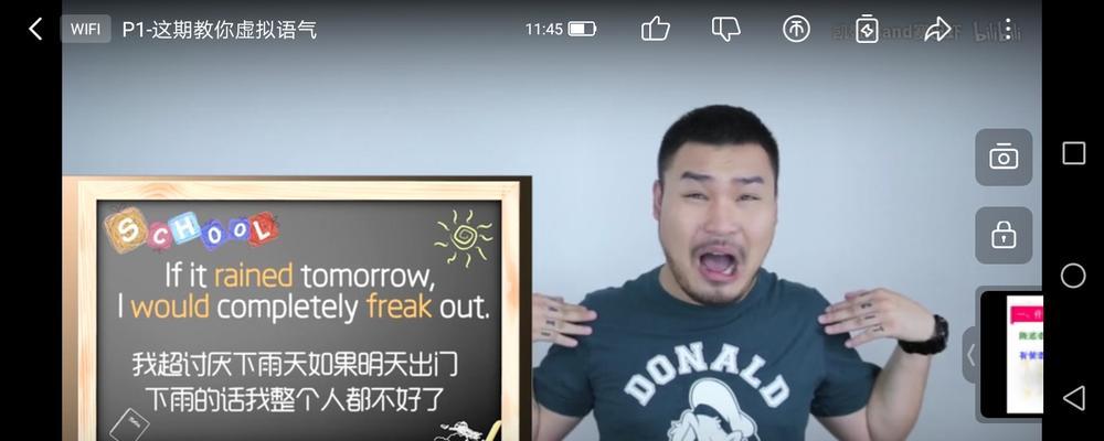 《挑战以阿蟹副本19关，攻略绝佳战术》（破解以阿蟹副本19关的关键技巧）