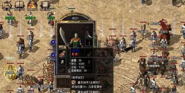 《副本生死簿攻略指南》（解密最强生死簿，助你掌握副本秘籍）
