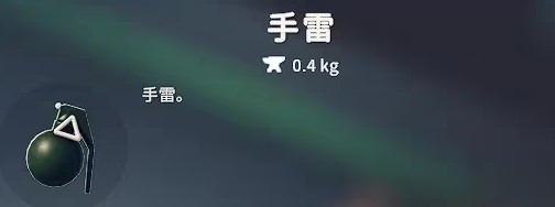 逃离鸭科夫联机版