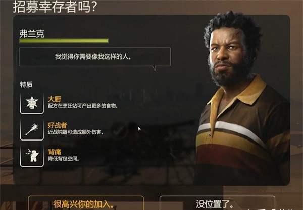 勇闯死人谷暗黑之日