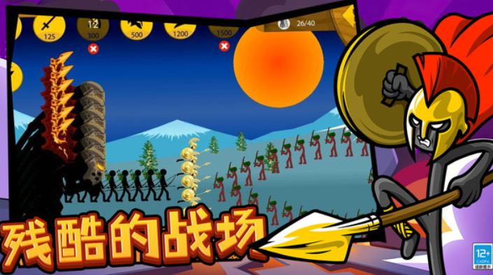 火柴人立方世界无广告版