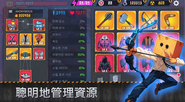 盒子头僵尸必须死