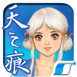 轩辕剑3外传之天之痕