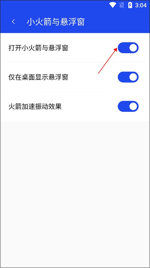 腾讯手机管家最新版