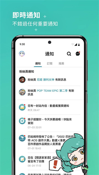 巴哈姆特论坛