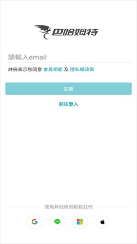 巴哈姆特论坛
