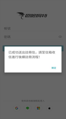 巴哈姆特论坛