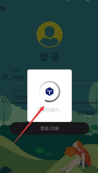 精品软件库