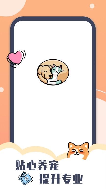 猫语翻译器