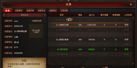 暗黑大天使攻略（掌握关键技能顺序，成为无敌大天使！）