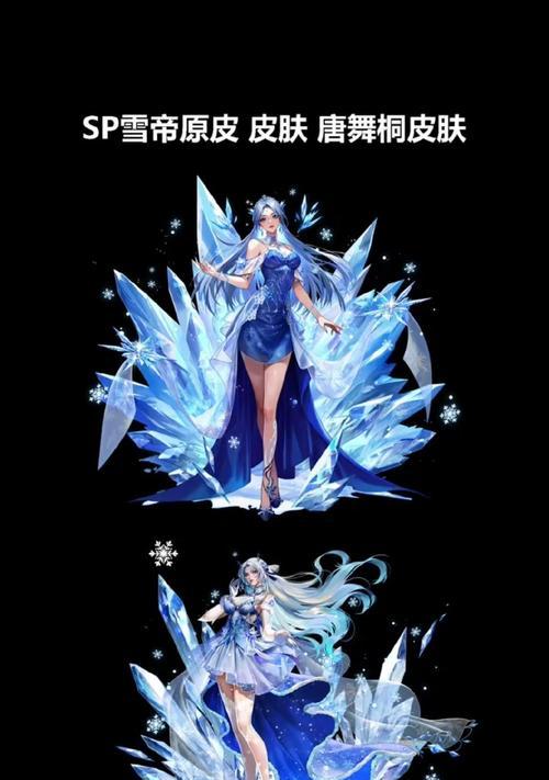 阴阳师SP雪女斗技搭配阵容及御魂推荐（打造强力阵容，提升斗技实力！）